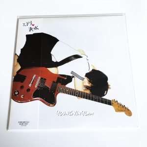 Ichiko Aoba Adan no kaze Vinyl 2LP 青葉市子 アダンの風 New - Young 