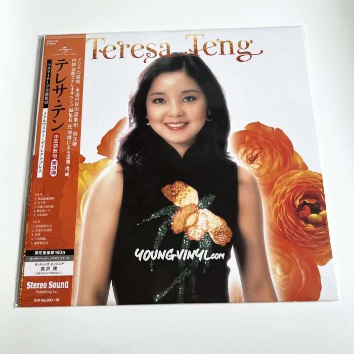 Teresa Teng 全曲中国語歌唱 3 Vinyl 鄧麗君 テレサ・テン Stereo Sound