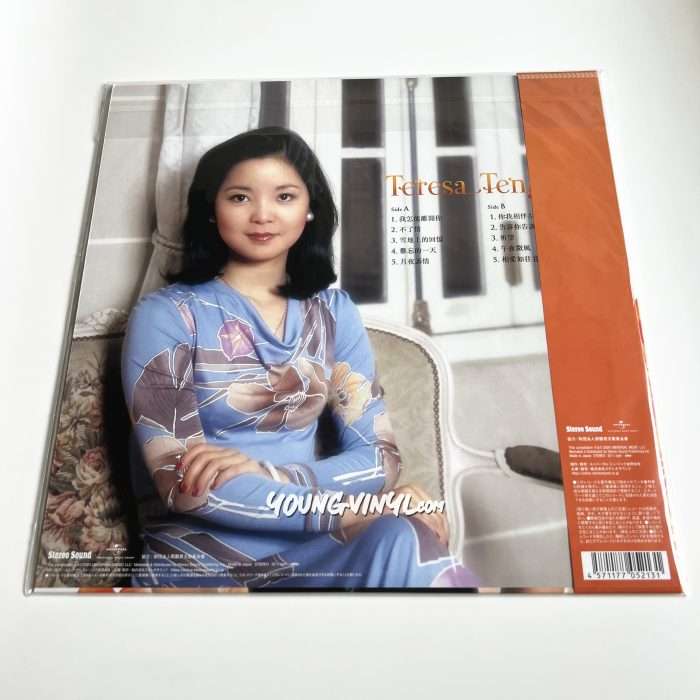 Teresa Teng 全曲中国語歌唱 3 Vinyl 鄧麗君 テレサ・テン Stereo Sound