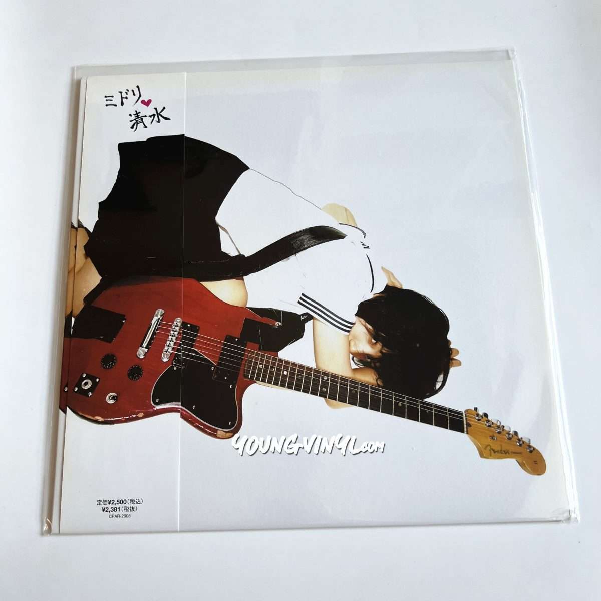 Midori ミドリ 清水 Limited Vinyl - Young Vinyl