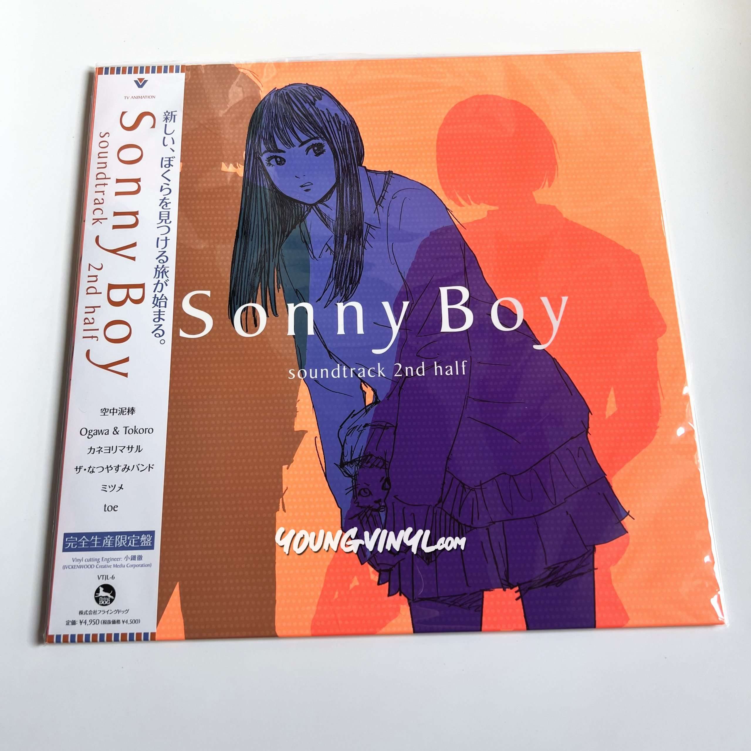 Sonny Boy soundtrack 2nd half Vinyl LP Limited mid air thief toe