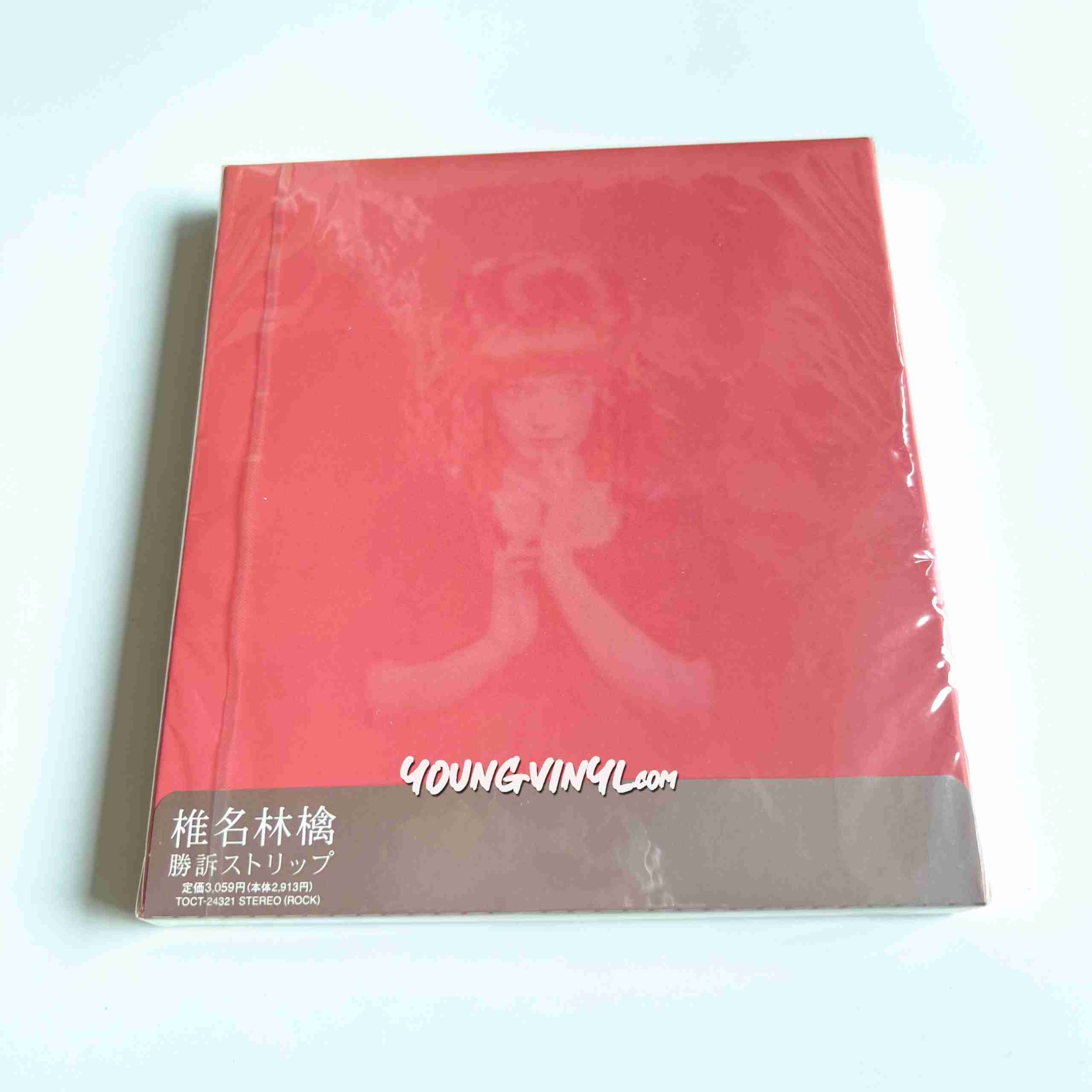 新発売 LP 椎名林檎「勝訴ストリップ」○180グラム重量盤レコード○２ 