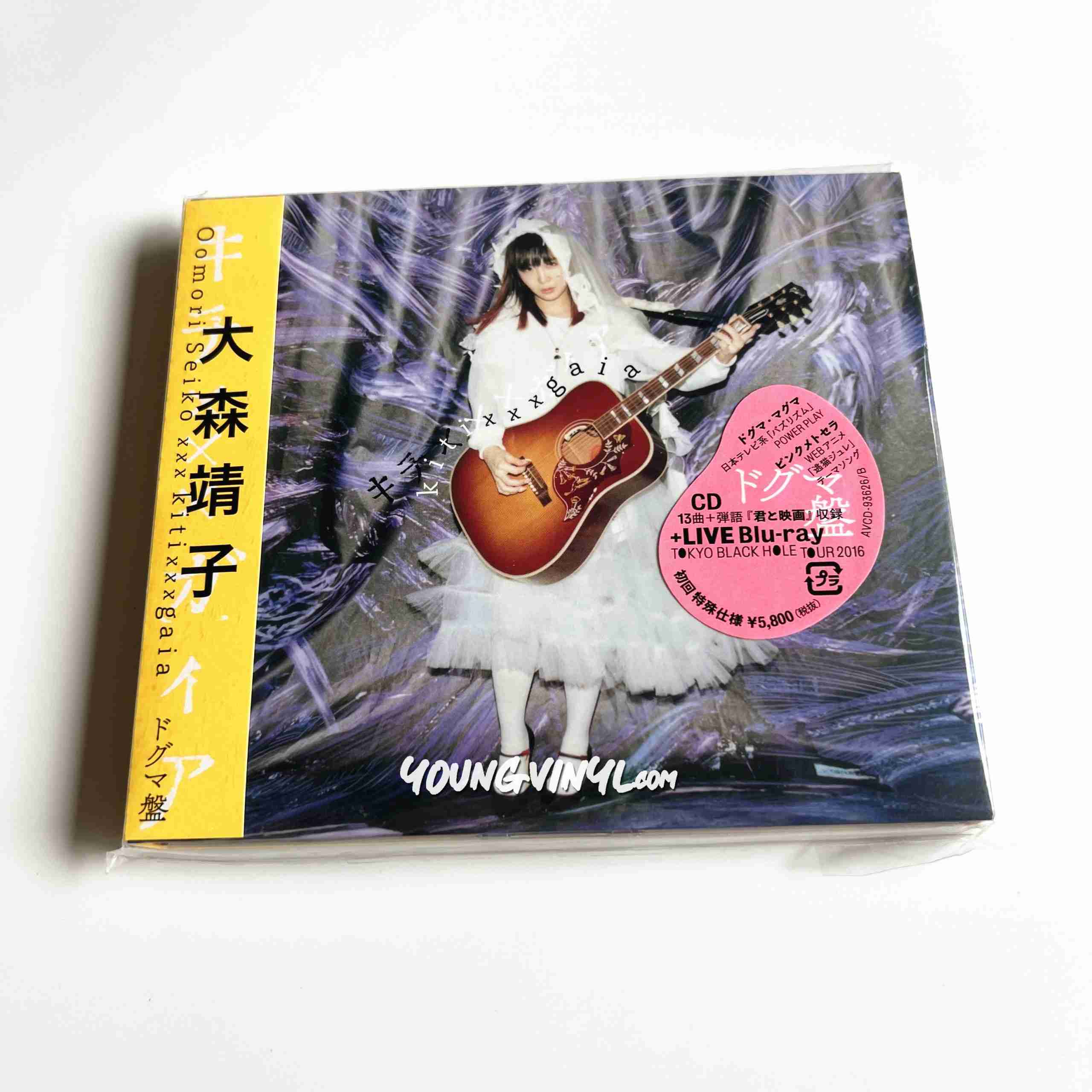 Seiko Oomori Kitixxxgaia CD+Blu-ray Limited Edition 大森靖子