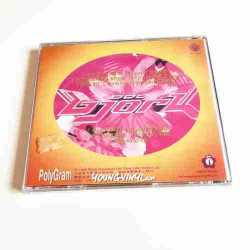 Bjork Post CD China Edition Sealed