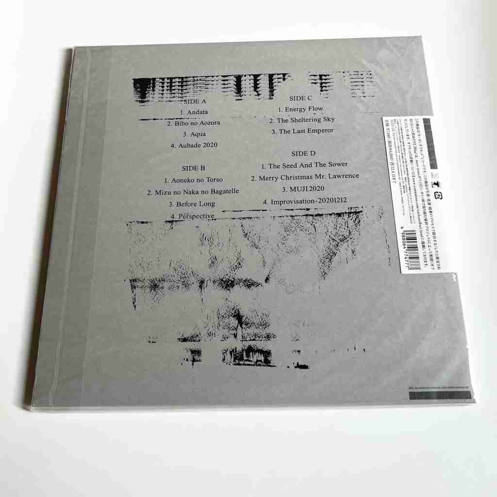 Ryuichi Sakamoto Playing The Piano 12122020 Vinyl 2LP 坂本龍一 - Young Vinyl