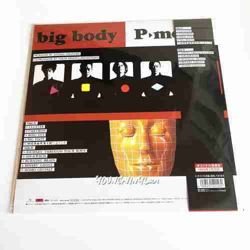 P-Model Big Body Vinyl Limited Edition LP Susumu Hirasawa