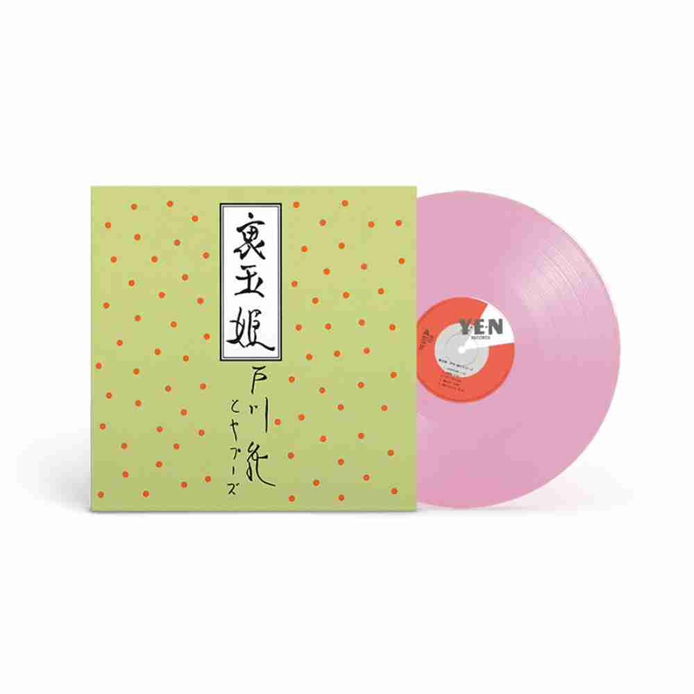 戸川純 裏玉姫 Clear Pink Vinyl Limited Edition LP Jun Togawa