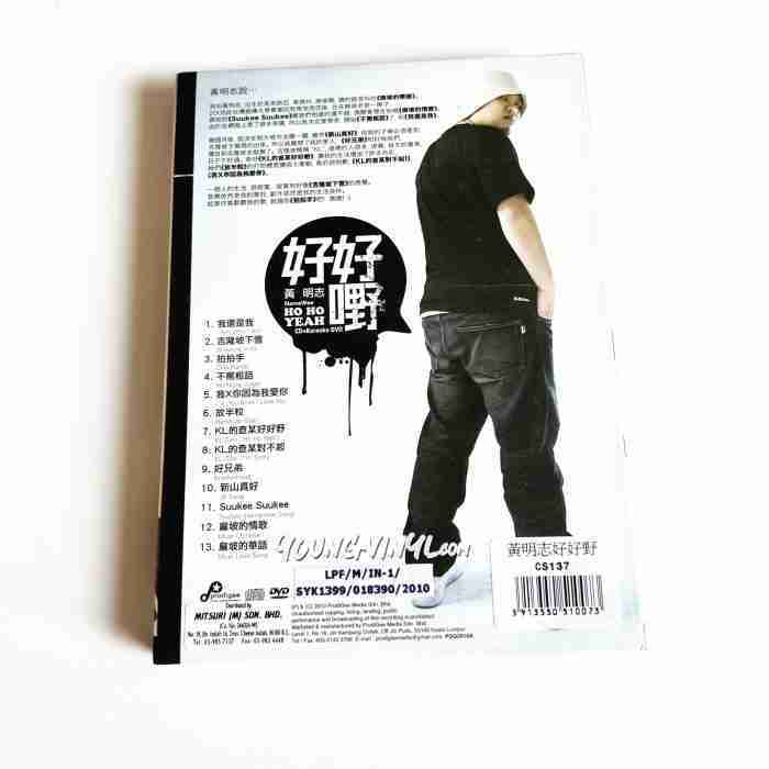 NAMEWEE 黃明志 Ho Ho Yeah 好好野 CD + DVD Signed