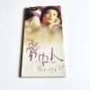 王菲 Faye Wong 夢中人 8cm 3" CD Single Japanese First Pressing