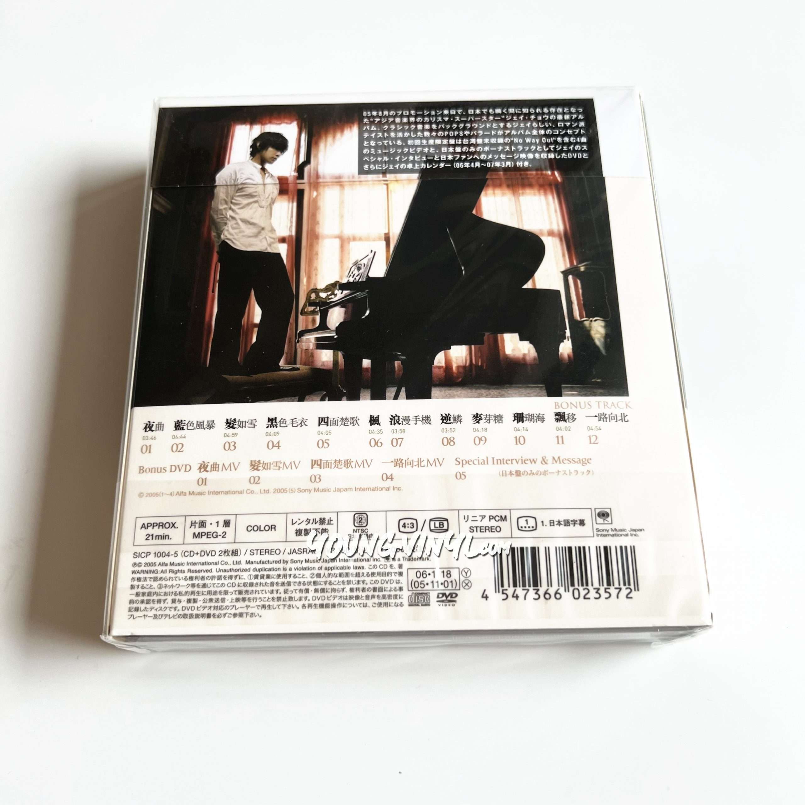 初回生産限定盤】周杰倫 11月的蕭邦 November´s Chopin-