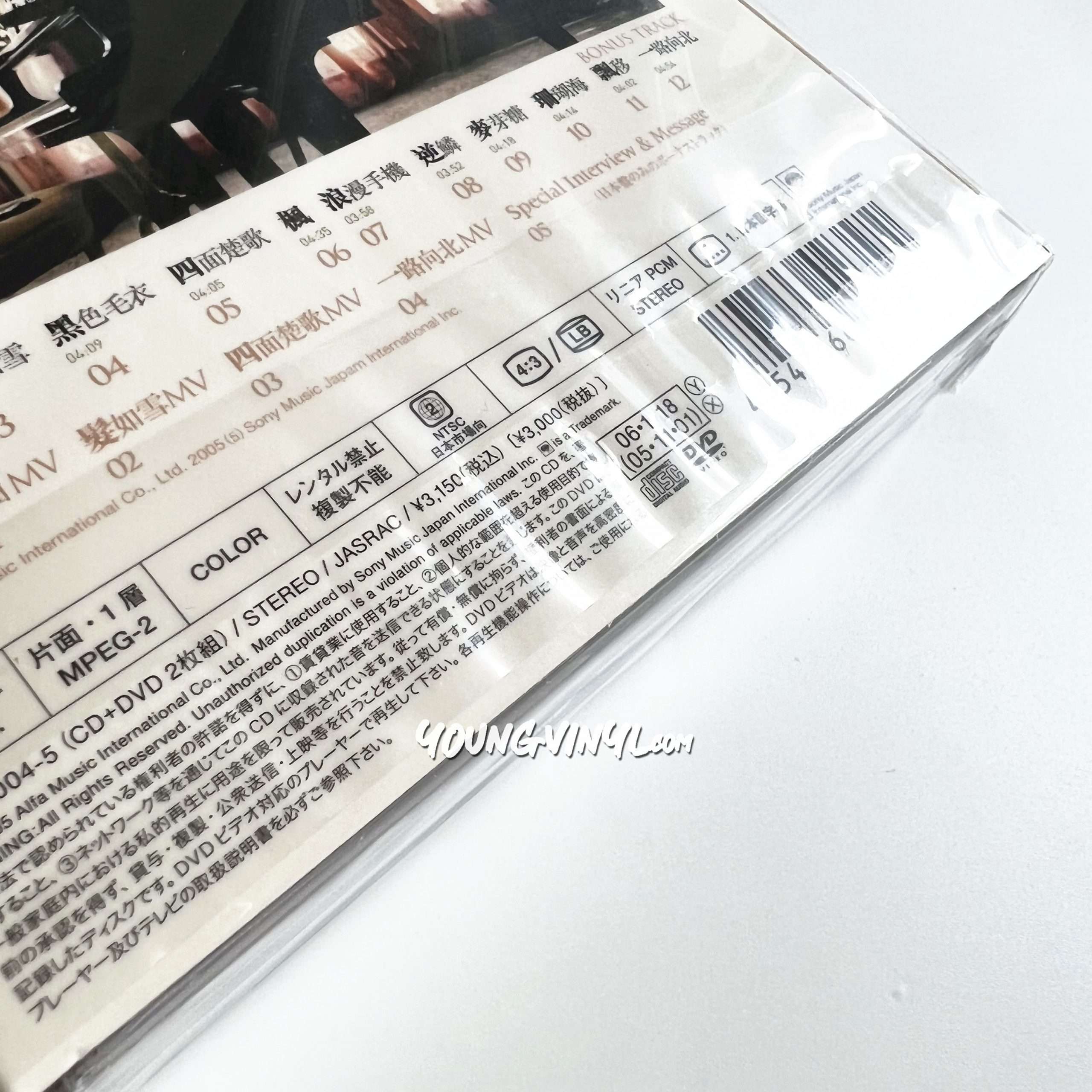 Jay Chou 11月的蕭邦November's Chopin CD+DVD Japanese Pressing 