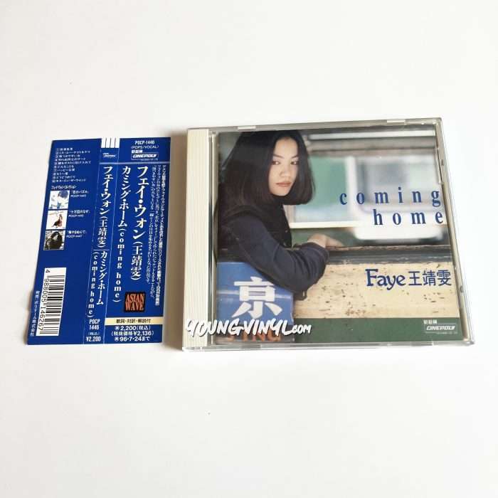 Faye Wong Coming Home CD Japanese First Pressing with OBI 王菲