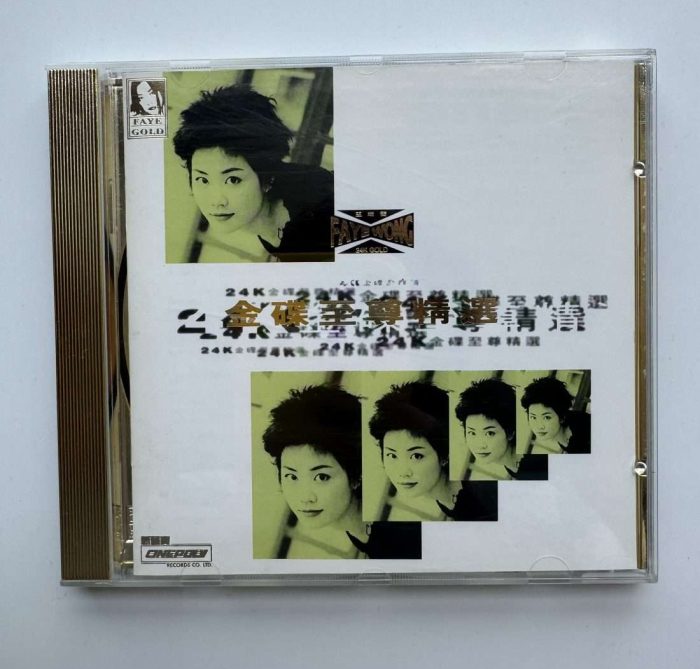 Faye Wong 金碟至尊精選 24k Gold CD First Pressing 王菲 Rare