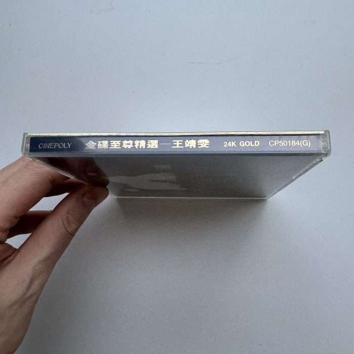 Faye Wong 金碟至尊精選 24k Gold CD First Pressing 王菲 Rare