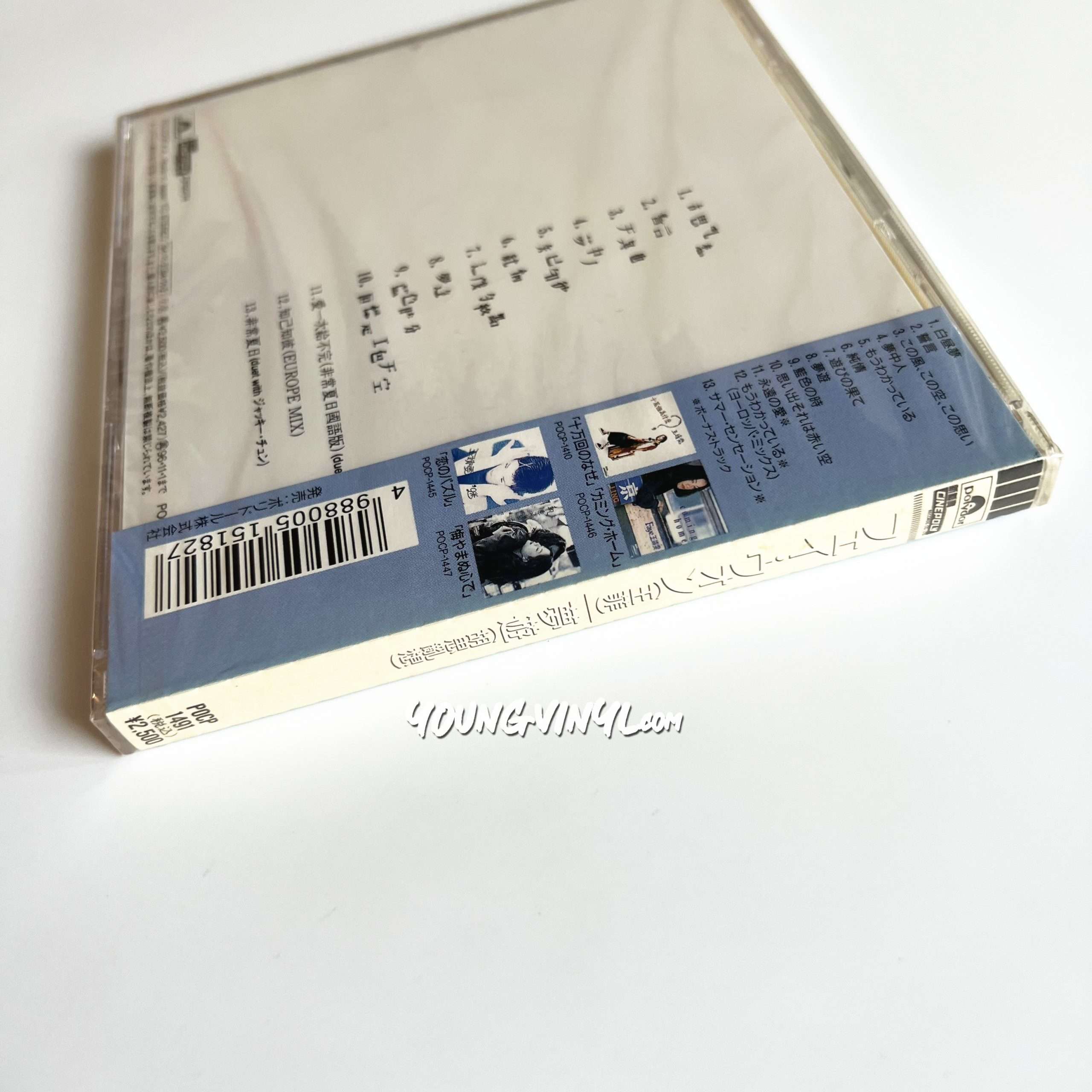 Faye Wong 胡思亂想夢遊CD Japanese First Pressing Sealed 王菲