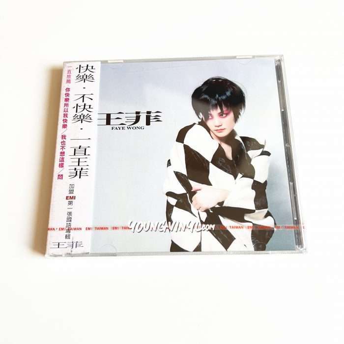 Faye Wong 97 CD Taiwan Pressing Sealed 王菲