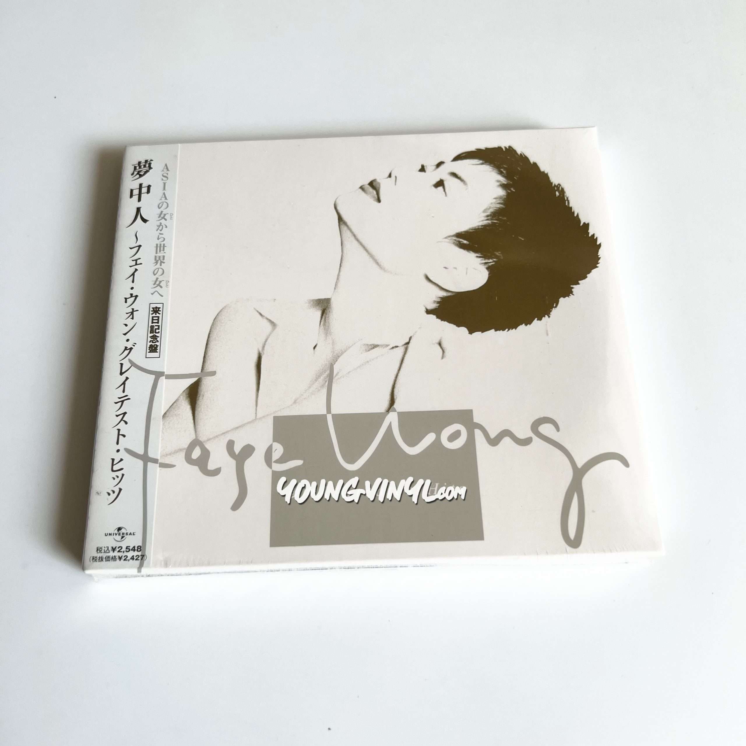 Faye Wong 夢中人 Greatest Hits CD Japanese Pressing Sealed