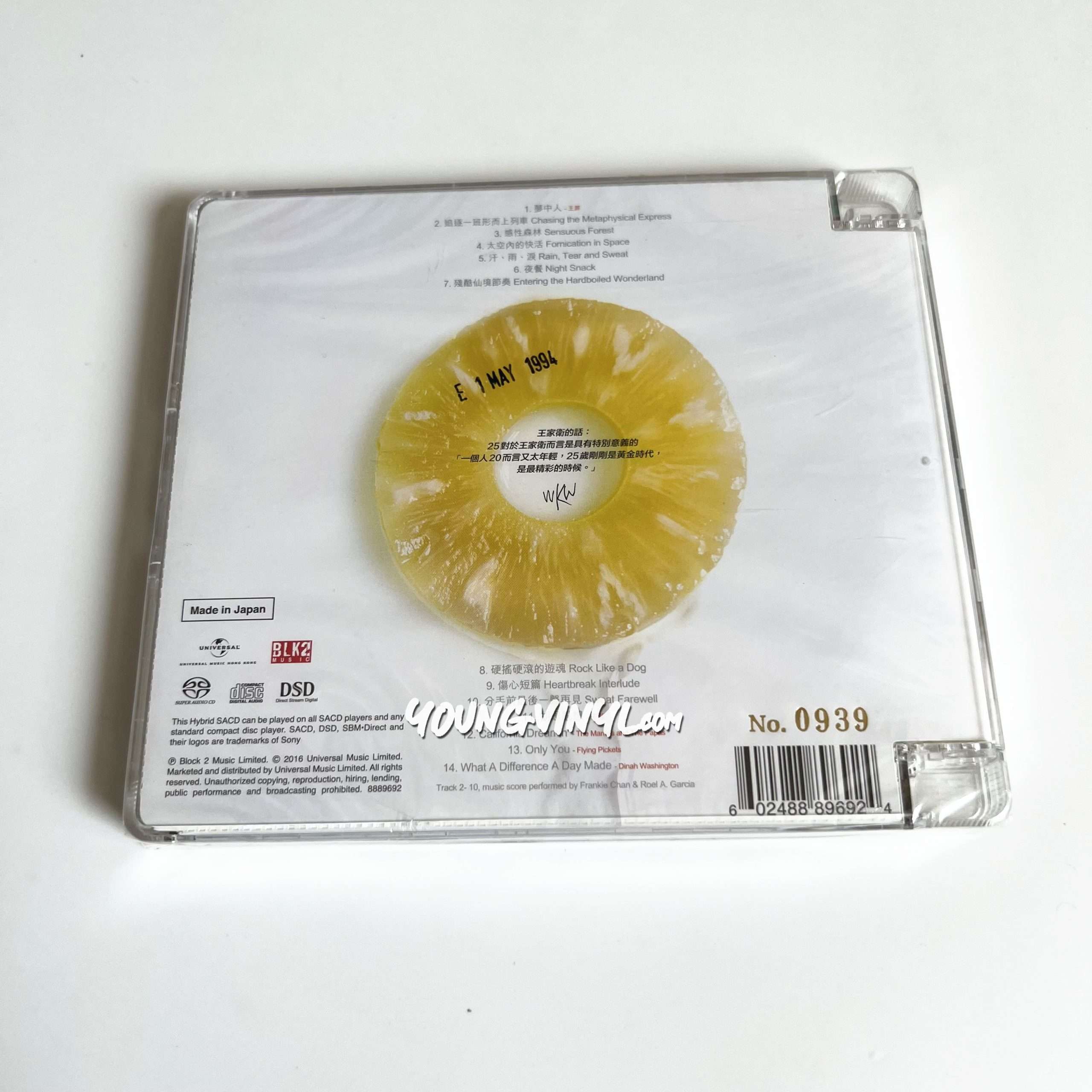 Chungking Express Original Soundtrack SACD Faye Wong Sealed - Young Vinyl