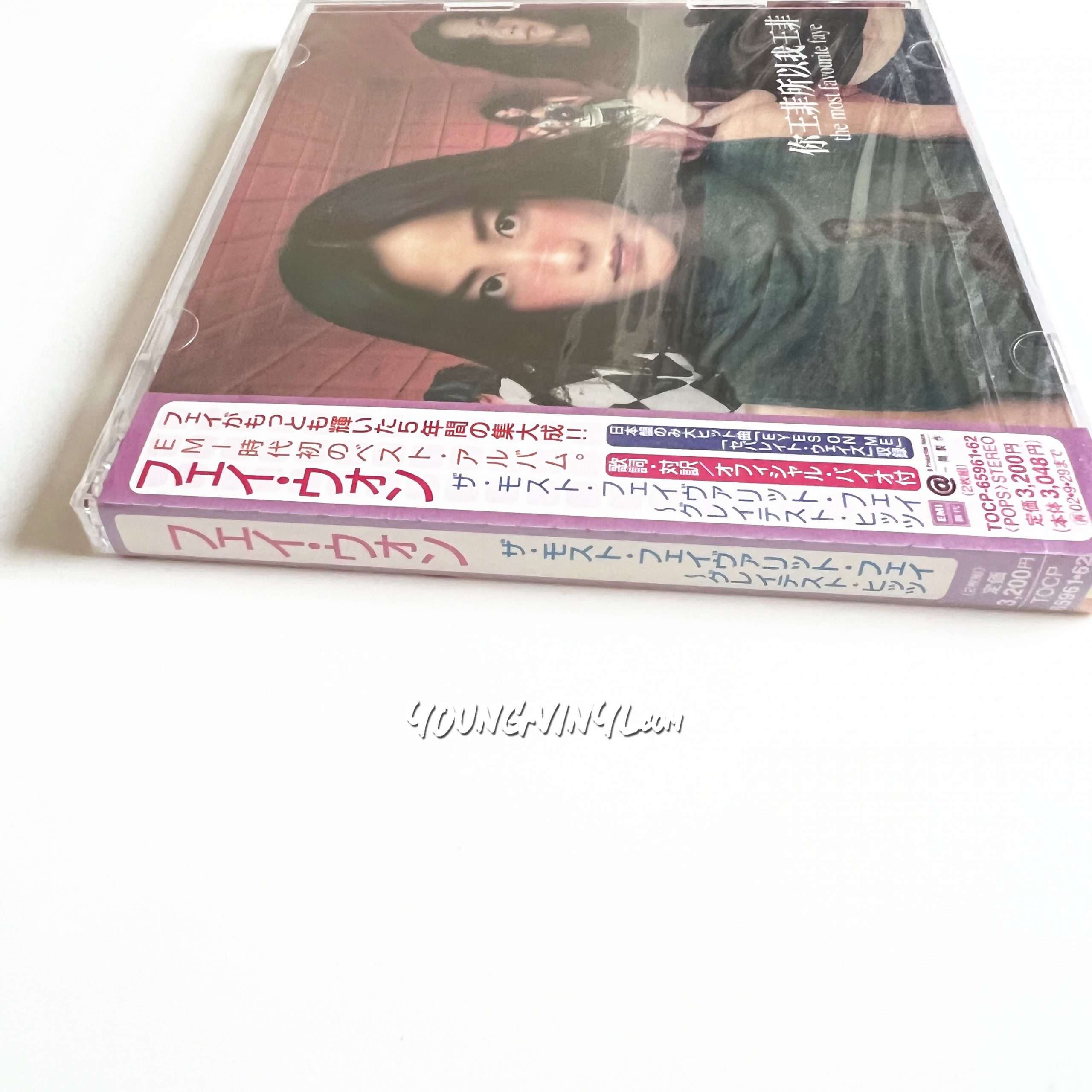 Faye Wong 你王菲所以我王菲 2CD Japanese Pressing Sealed - Young Vinyl