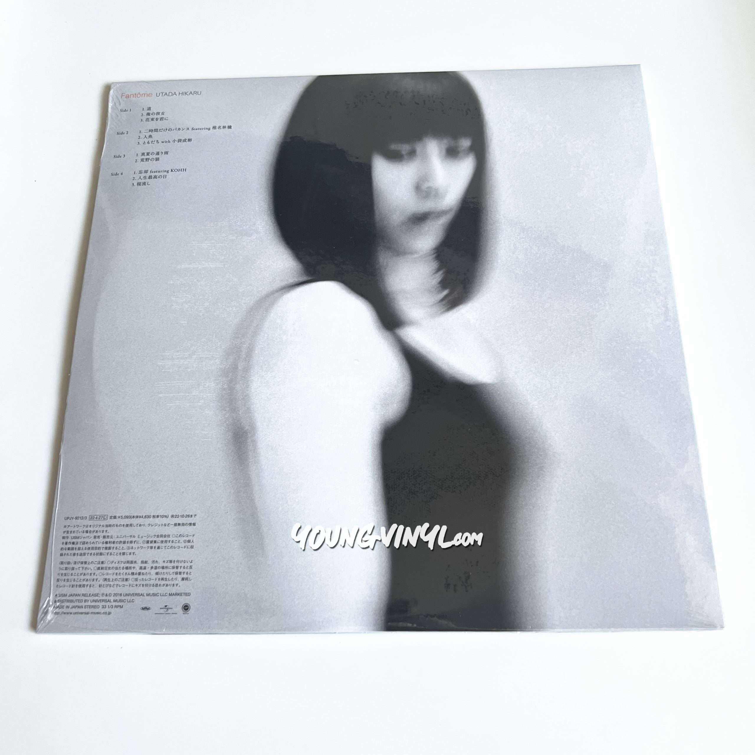 Utada Hikaru Fantôme Vinyl 宇多田ヒカル 2LP New - Young Vinyl