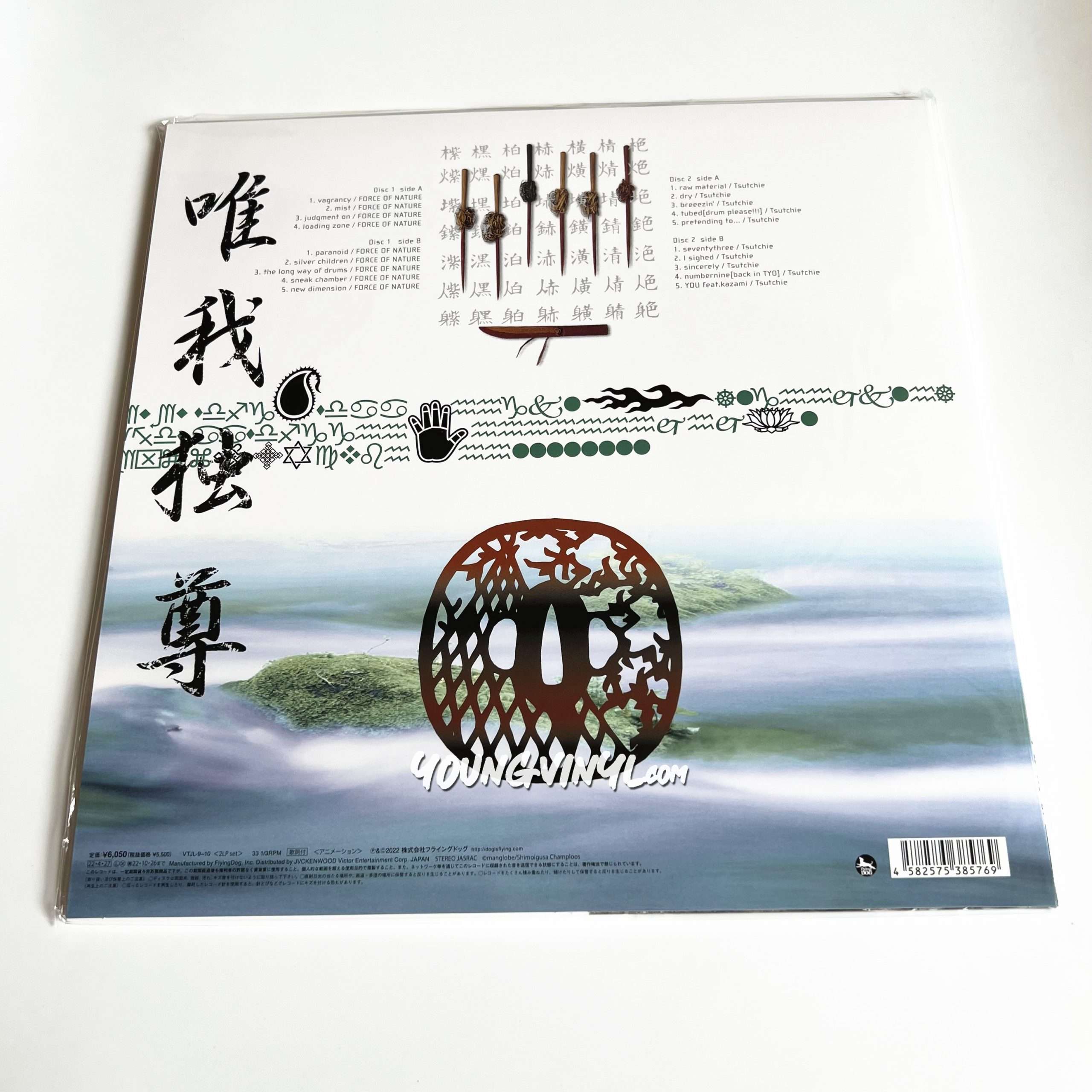 激レア!samurai champloo 『masta』レコード 2LP-