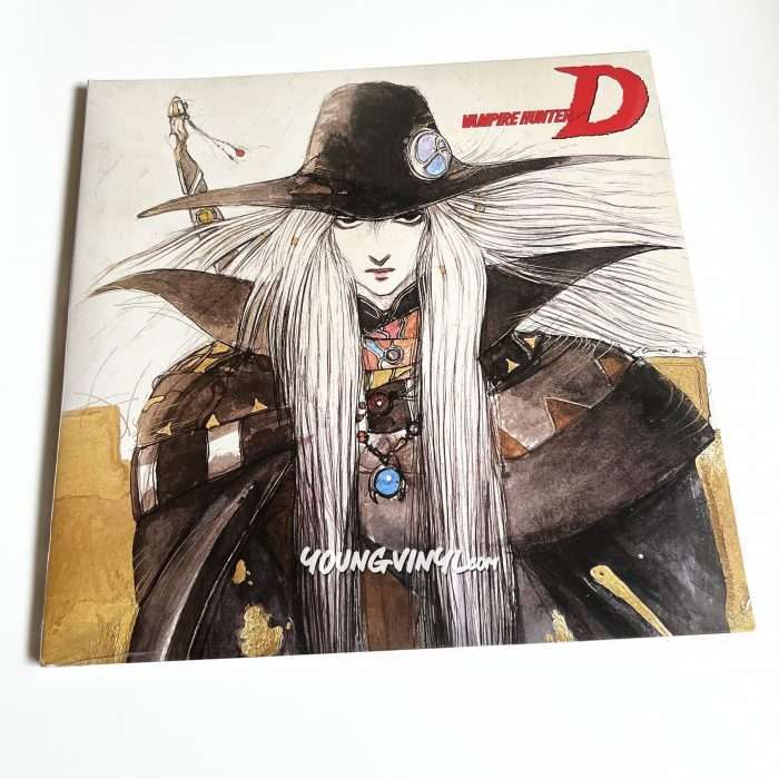 Vampire Hunter D soundtrack Blood Splatter Colored Vinyl Sealed