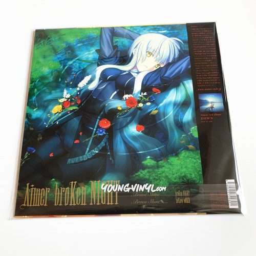 Aimer Brave Shine Limited Vinyl fate stay night op