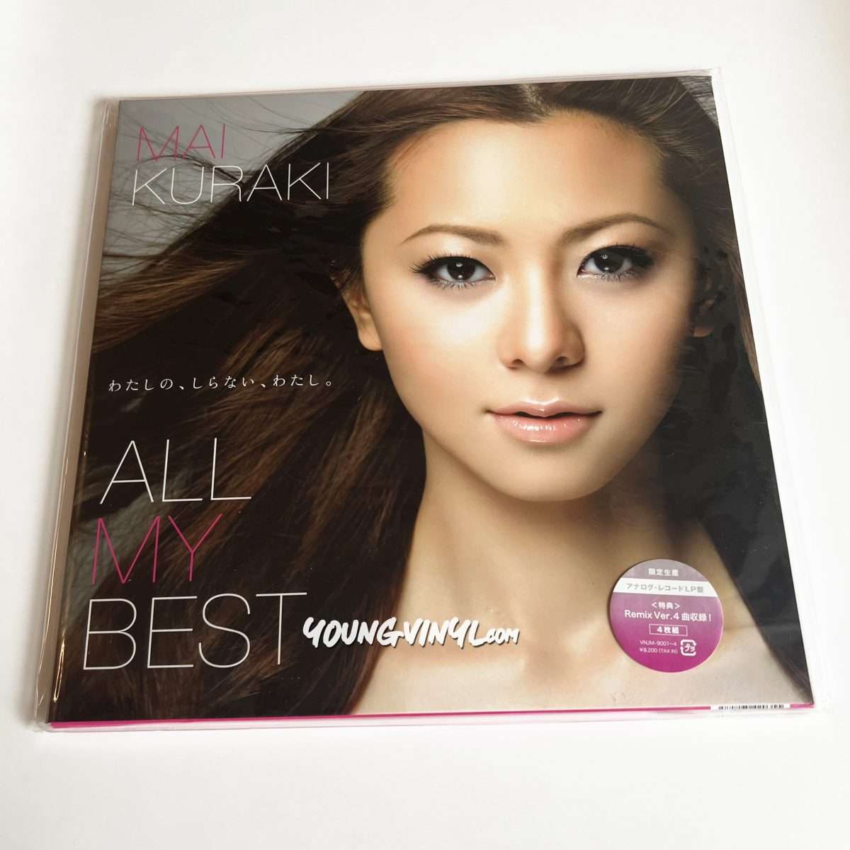 Mai Kuraki ALL MY BEST アナログ・レコードLP盤-