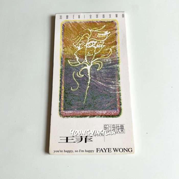 王菲 Faye Wong You're happy so I'm 8cm 3" Taiwan Promo CD Single