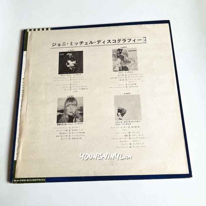 Joni Mitchell Blue Vinyl Japan 1974 with obi