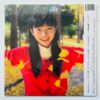 3776 ラブレター Love Letter Vinyl Record LP EP Limited edition